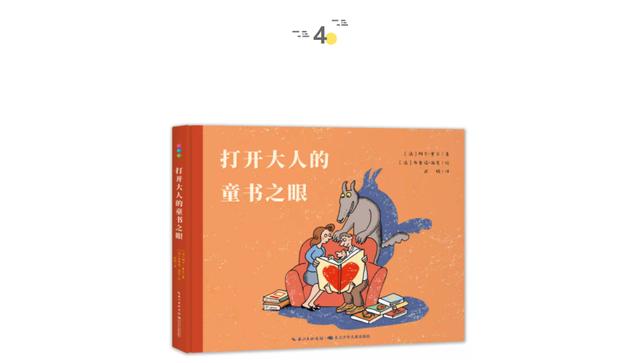 对话700位名人的童年 | 童书新品