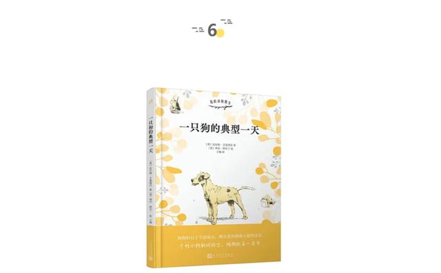 对话700位名人的童年 | 童书新品