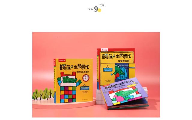 对话700位名人的童年 | 童书新品