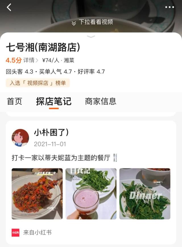 双十一，聊聊阿里的竞争与变化