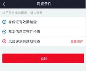 掘金北交所：一文看懂开户8步骤，非现场开户需满足7大条件