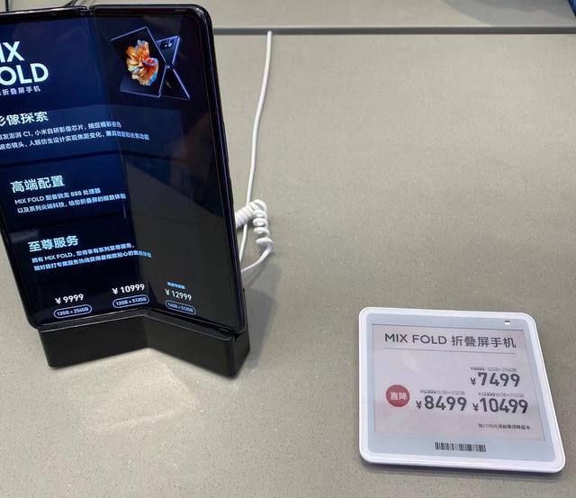 一线调研｜最大销路是送礼？多款折叠屏手机降价超20% UTG技术或为新转机
