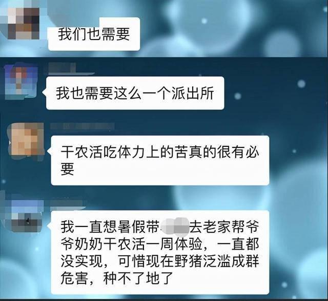 把孩子送给警察教育：为什么没人警醒，反倒有人欢呼？