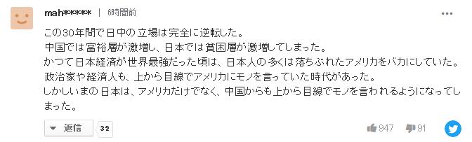 看到中国双十一的销售额，日本网友满屏震惊：完全输了