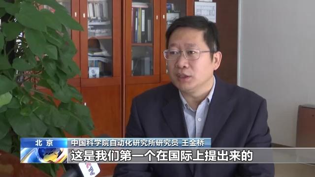 新一代人工智能迎来新起点 新型催化剂护航能源安全