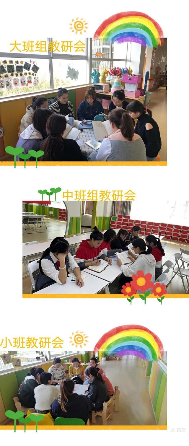 以考促学 以学促教——九龙新城幼儿园组织开展《指南》语言领域考试活动