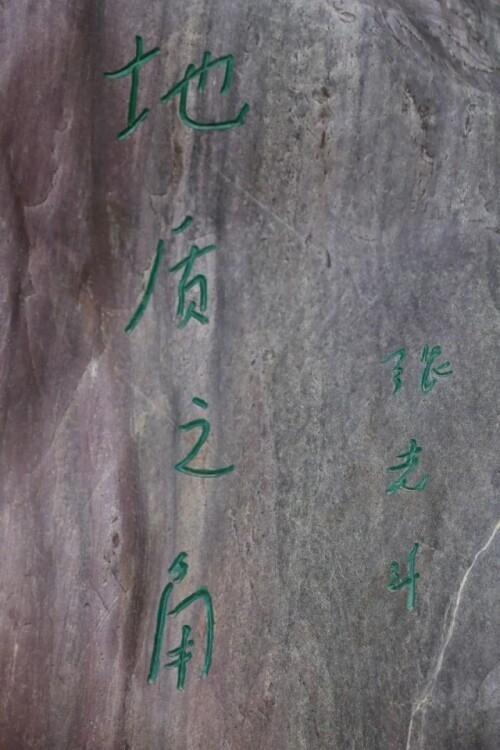 攀枝花花岗岩制砂机
