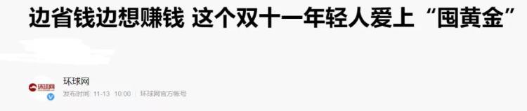 基金连跌，中国大妈又赢了？