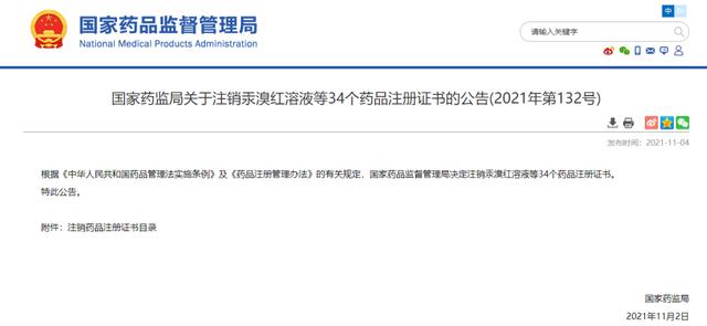 多款退烧药被注销，孩子发烧怎么办？