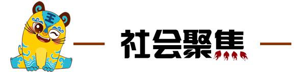 小虎滨滨早新闻｜“滨州好护士”名单出炉；打渔张森林公园闭园