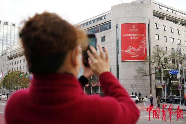 北京证券交易所今日揭牌开市