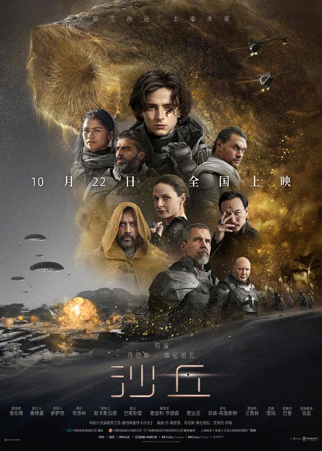 采矿工程毕业设计展海报