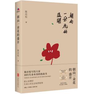 文学与人生读书笔记「心理学书籍读后感」