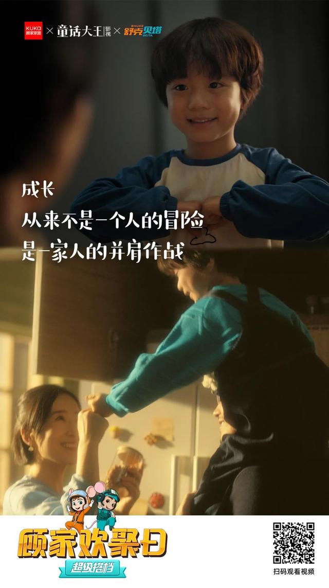 这条亲子广告让人破防了