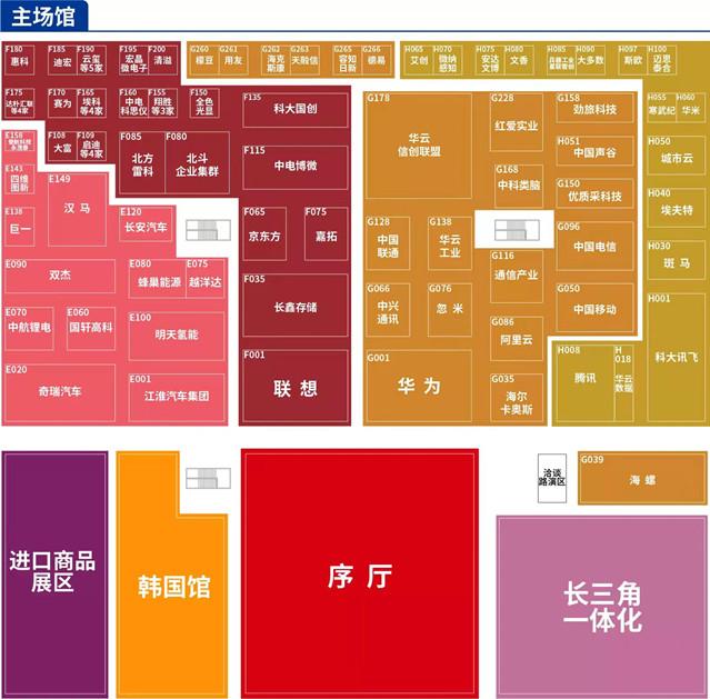 怎样参观全球工程机械展