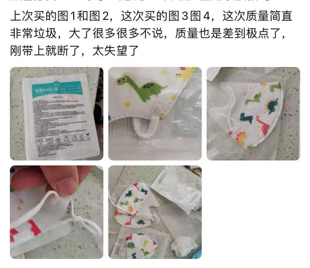 双11连环套：预售比现买贵，促销比原来贵，买贵包赔藏猫腻