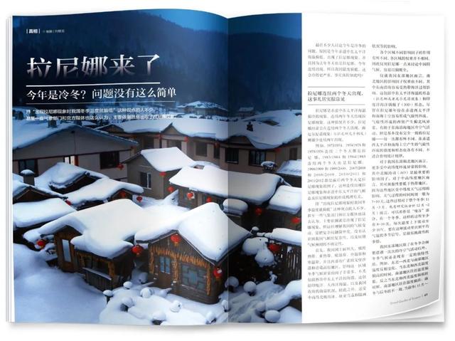 新刊｜《数字经济》：一切皆有可能