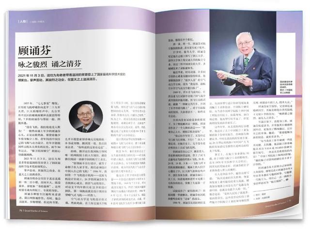 新刊｜《数字经济》：一切皆有可能