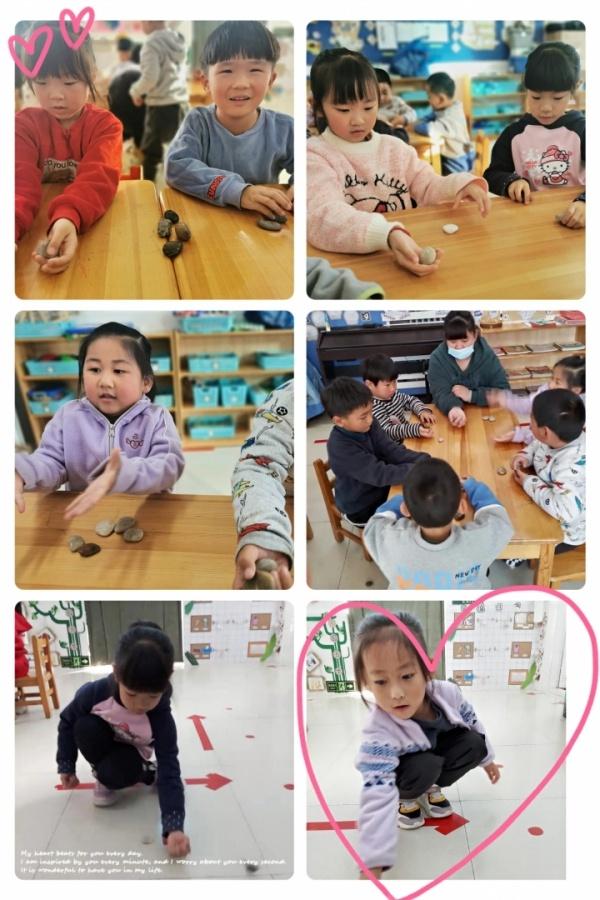 石头大玩家之我和石头做游戏——长子营中心幼儿园三营分园大班主题活动