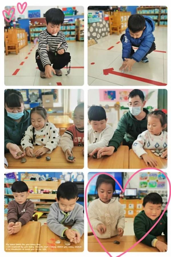 石头大玩家之我和石头做游戏——长子营中心幼儿园三营分园大班主题活动
