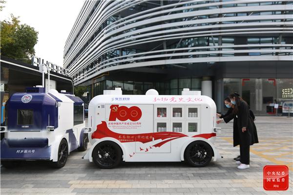 小康相册｜数字经济蓬勃发展