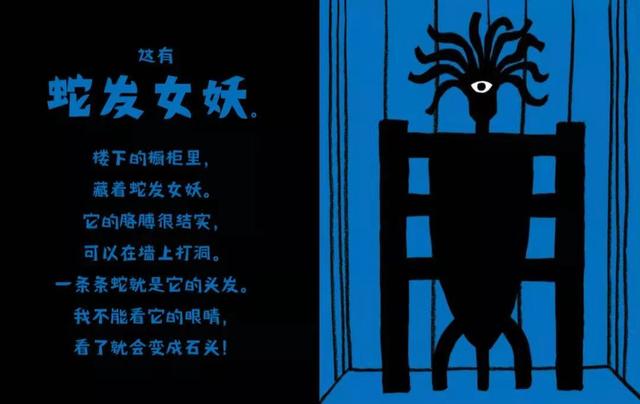 孩子睡着前的五分钟，脑子里会想些什么呢？| 主题书单