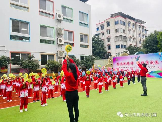 市机幼乐艺园：运动场里的无敌小可爱