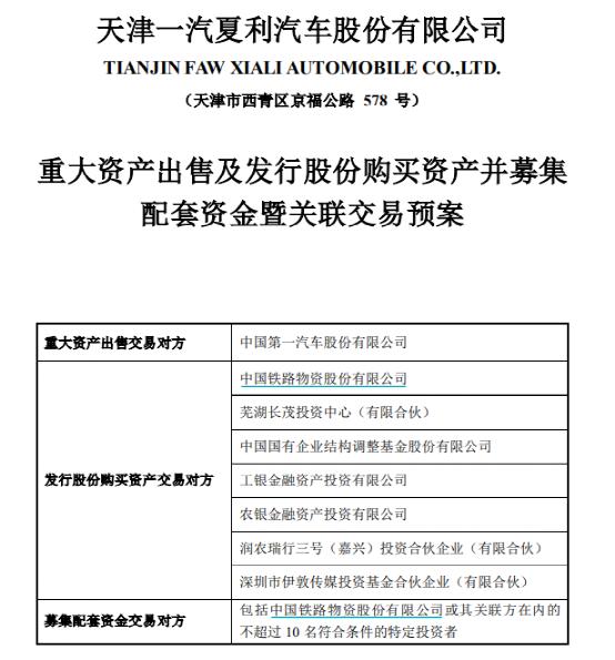 500万大罚单！原来是高中同学透露内幕信息