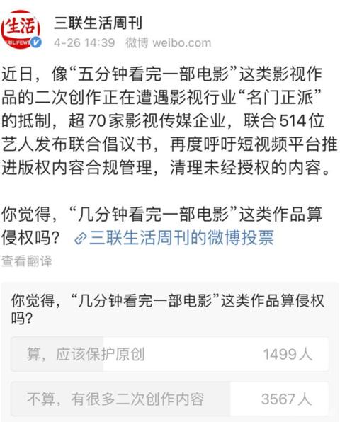 乐视开放独家影视剧版权