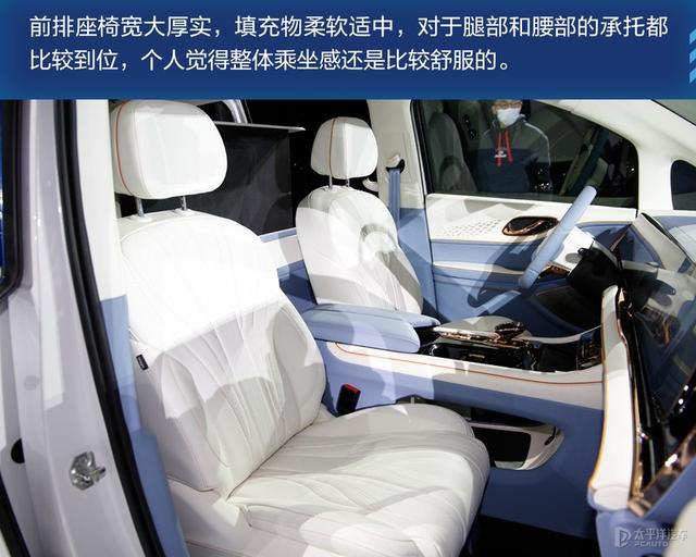 想得到的豪华配置都给你装上 岚图这款大型电动MPV有多牛？