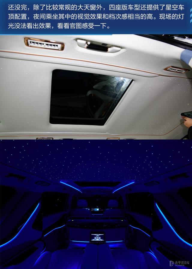 想得到的豪华配置都给你装上 岚图这款大型电动MPV有多牛？