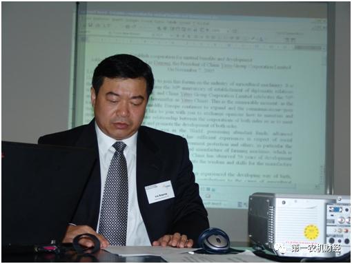 印度新德里农业机械展