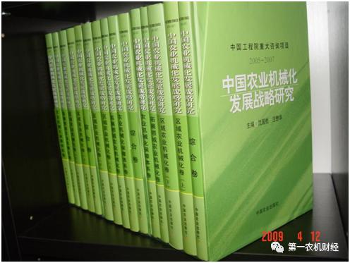 印度新德里农业机械展