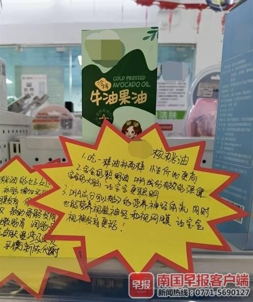 标上“宝宝专用”价格翻倍，父母被忽悠了吗？儿保专家：多看食物成分，少信广告