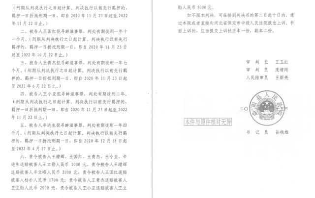 7000制砂机配件_全套大型碎石制砂机