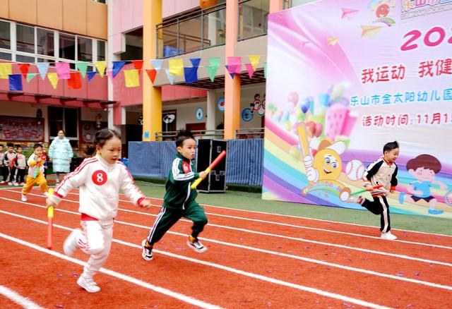 金太阳幼儿园：输赢无需定义，运动“会”就对了