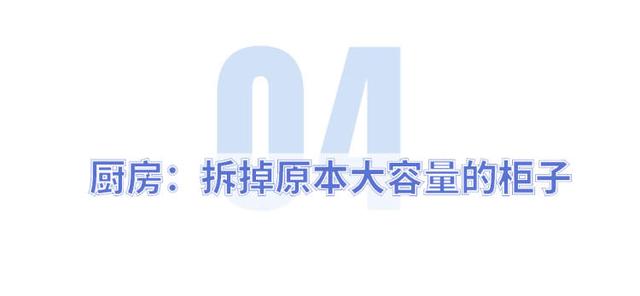 有娃后家里乱糟糟，设计师爸爸下决心改造：住了2年仍很惊艳！最强“有娃家居改造贴”来了