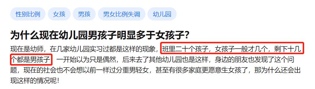 “这幼儿园不正常！”入园当天，妈妈看了学生名册，计划给女儿转学...