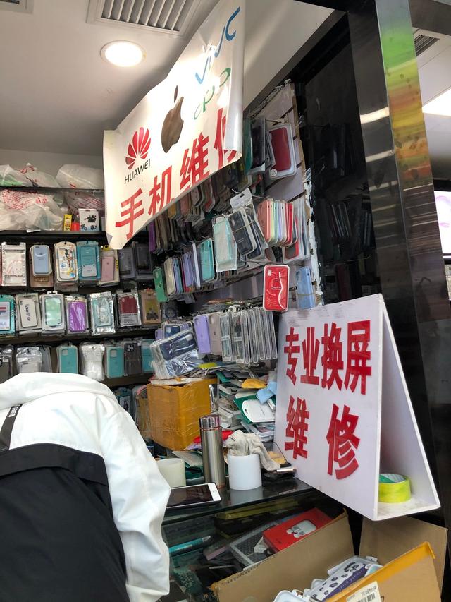 在另一个超市入口处的手机维修柜台那里,记者再次听到最初的说法.