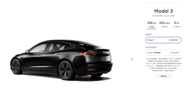 等等党的悲剧.....没想到，特斯拉 3 又宣布涨价