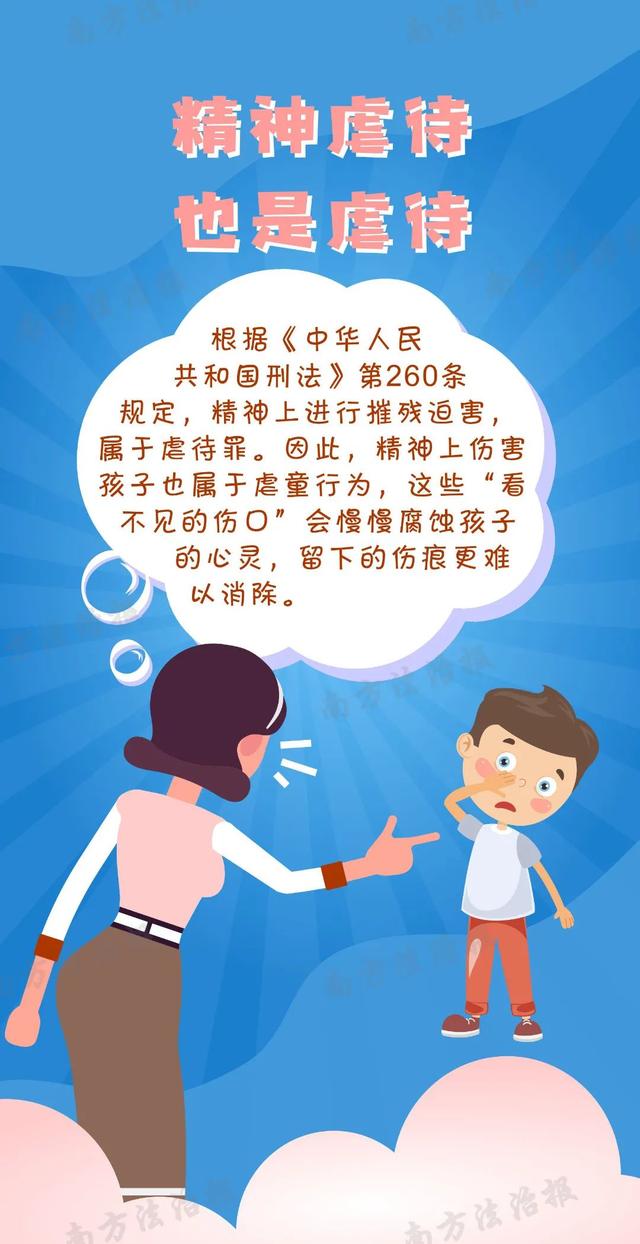 点亮“未”来 | 愿全世界的儿童 都能被温柔以待