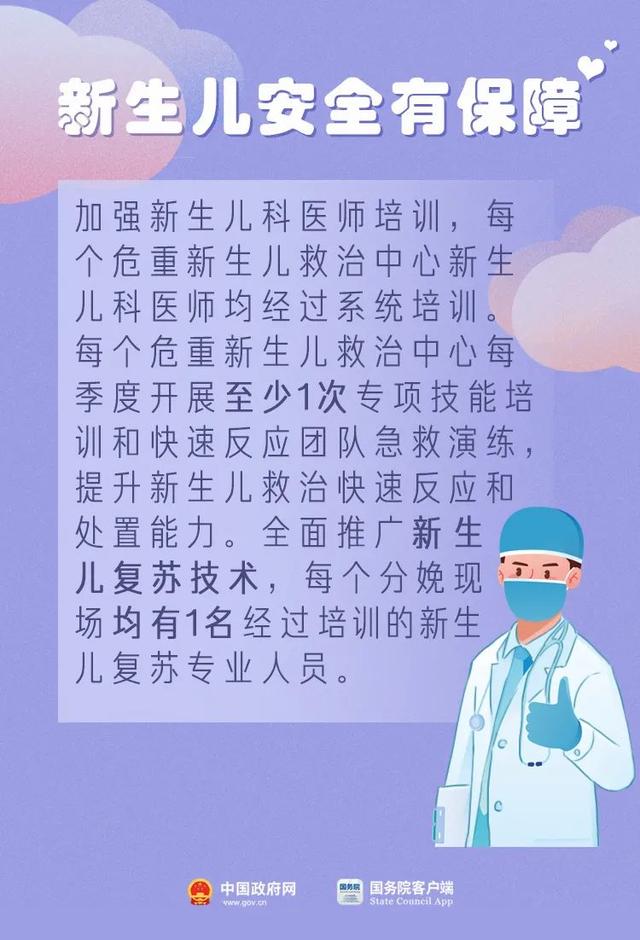 孩子的健康最重要啊！