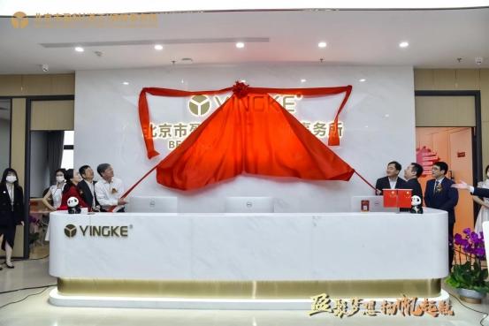 涉外律师事务所