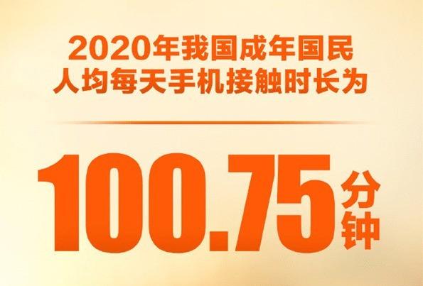 小米旗下多亲F21学生手机评测，569元家长最好的选择