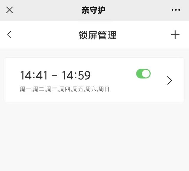 小米旗下多亲F21学生手机评测，569元家长最好的选择