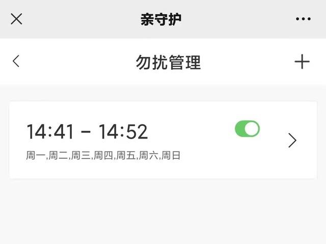 小米旗下多亲F21学生手机评测，569元家长最好的选择