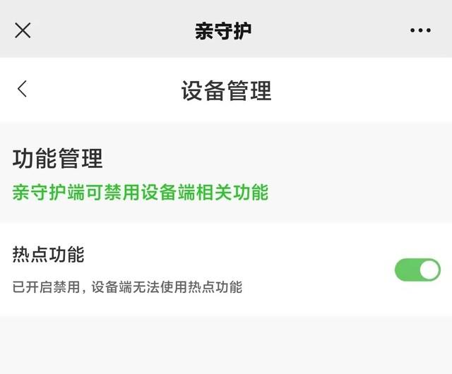 小米旗下多亲F21学生手机评测，569元家长最好的选择