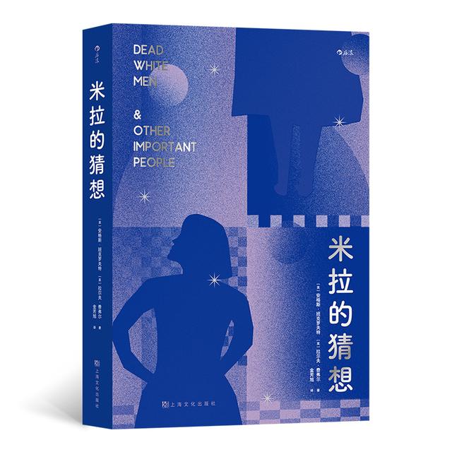 基因工程概论张惠展思维导图