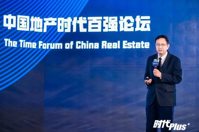 贾康：房地产作为支柱产业打造长效机制，需要房地产税改革