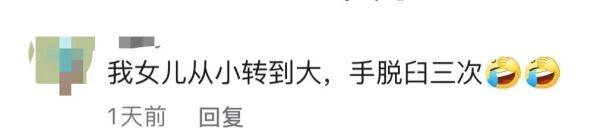 爸爸拉女儿转圈，下一秒把自己转晕甩飞……网友：这游戏有点费爹